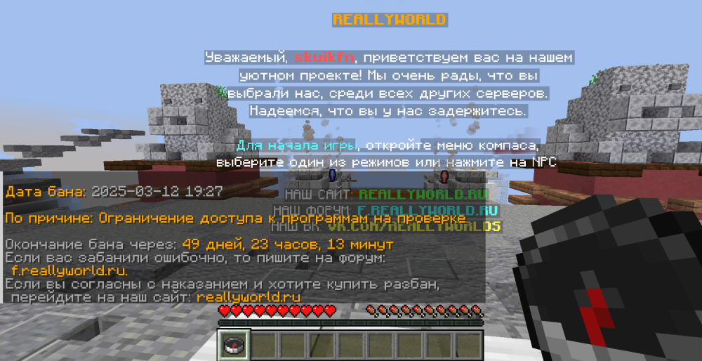 2025-03-12_20.13.45.png