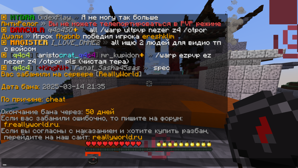 2025-03-14_21-46-20.thumb.png.c508ffa717235fa7bb8bf9a946e9b6b4.png