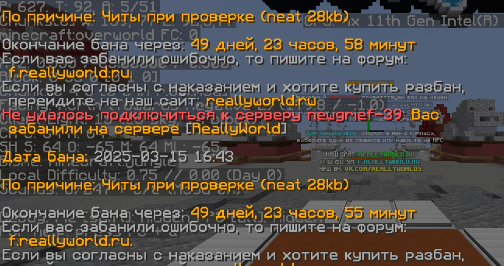 Снимок экрана 2025-03-15 174742.png