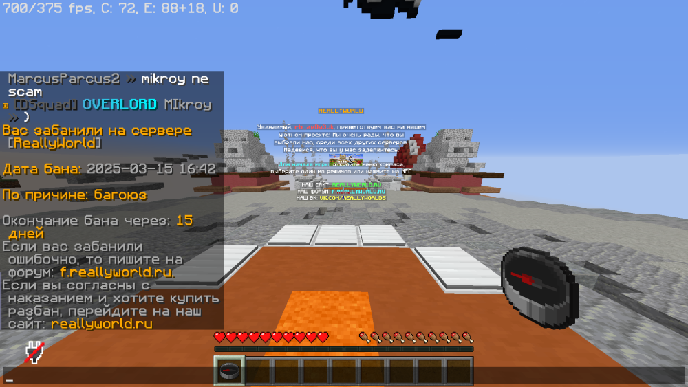 2025-03-15_16_43_34.thumb.png.6b3cc832cddef6f6386de5bf1e77ed32.png
