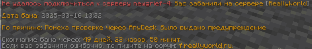 Снимок экрана 2025-03-16 174211.png