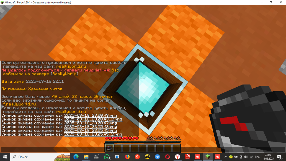 2025-03-18_23-06-38.thumb.png.23db81d71eae90811627eae67d3647b8.png