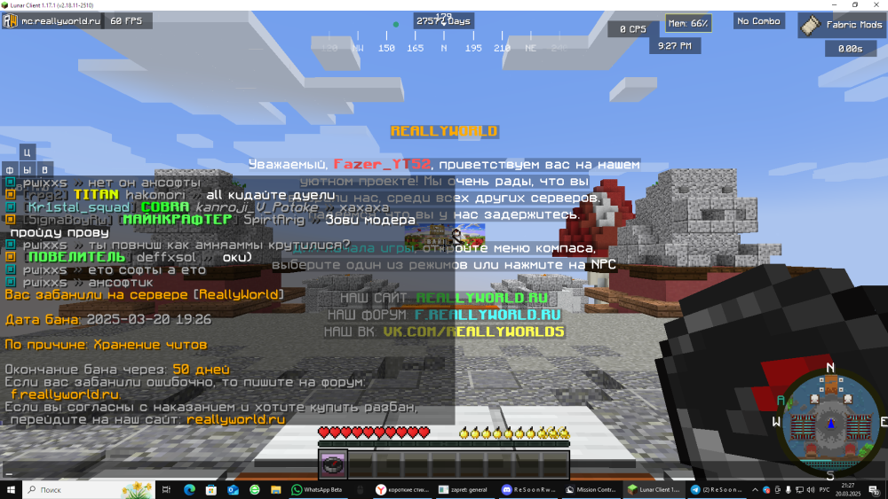 2025-03-20_21-27-35.png
