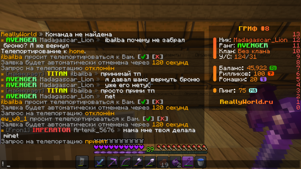 2025-03-21_22-32-12.png