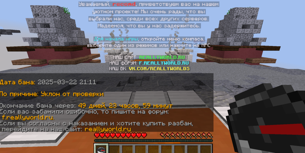 Знімок екрана 2025-03-22 201147.png