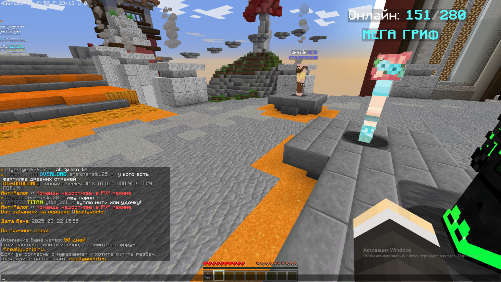 2025-03-22_20-03-05.png