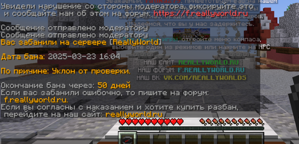 Снимок экрана 2025-03-23 160413.png