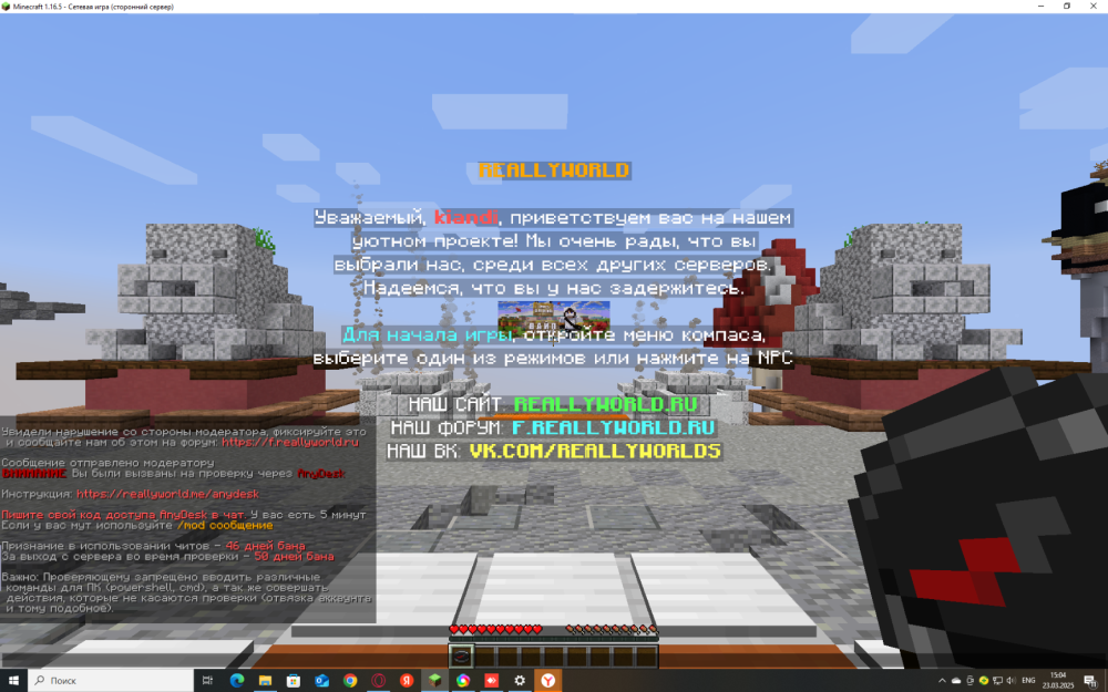 2025-03-23_15-04-14.thumb.png.252b60783404658b768a67d0c35fff64.png