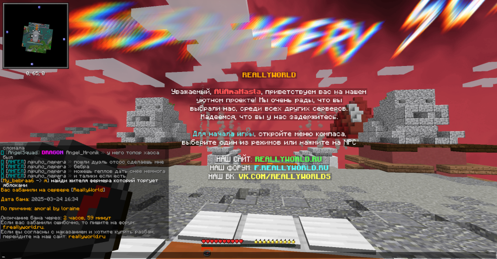 2025-03-24_16.35.01.png