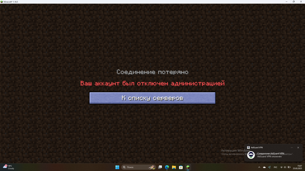 2025-03-25_15-07-16.png