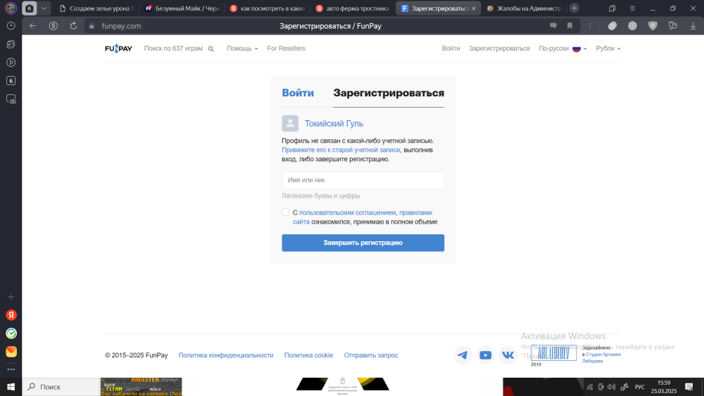 2025-03-25_15-59-03.thumb.png.420f785259f848e822ac7698f443a3fc.png