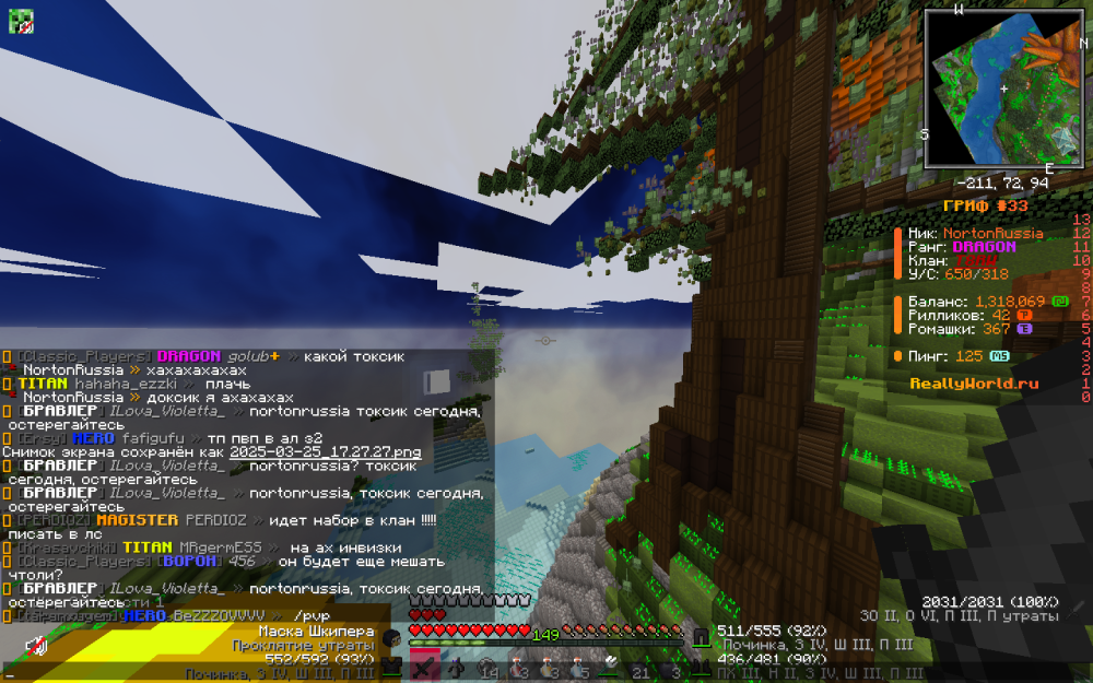 2025-03-25_17_28_04.thumb.png.12c7cd524c6cedf41fdfd0c5b2441d27.png