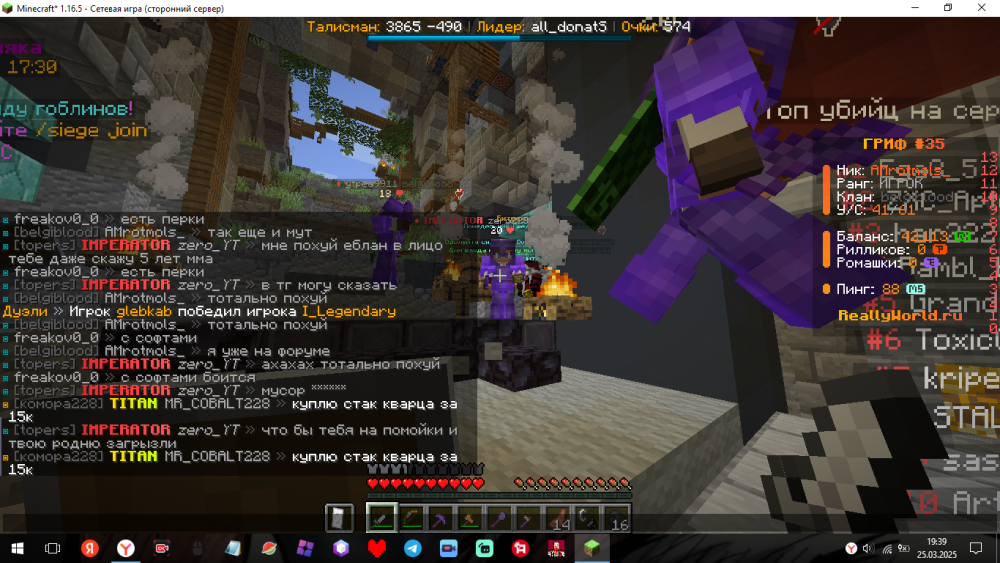 2025-03-25_19-39-39.thumb.png.ae85581081de4f9cd9a45fabbf9a1d68.png