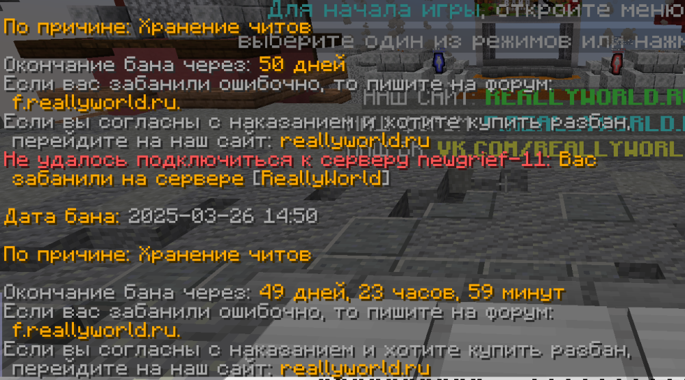Снимок экрана 2025-03-26 140902.png