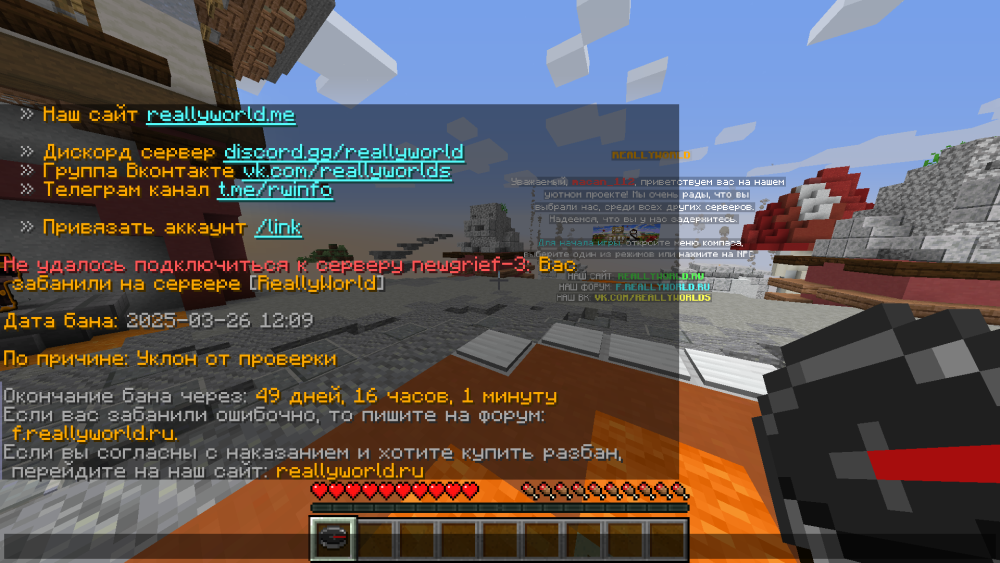 2025-03-26_20-08-32.thumb.png.1eb9d07bfd58be94eebada27e86fc155.png