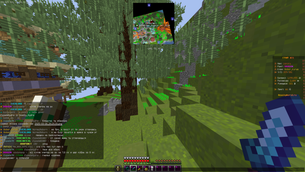 2025-03-26_20_21_36.thumb.png.a0d4da28b0f638080ec489bb03db74a5.png