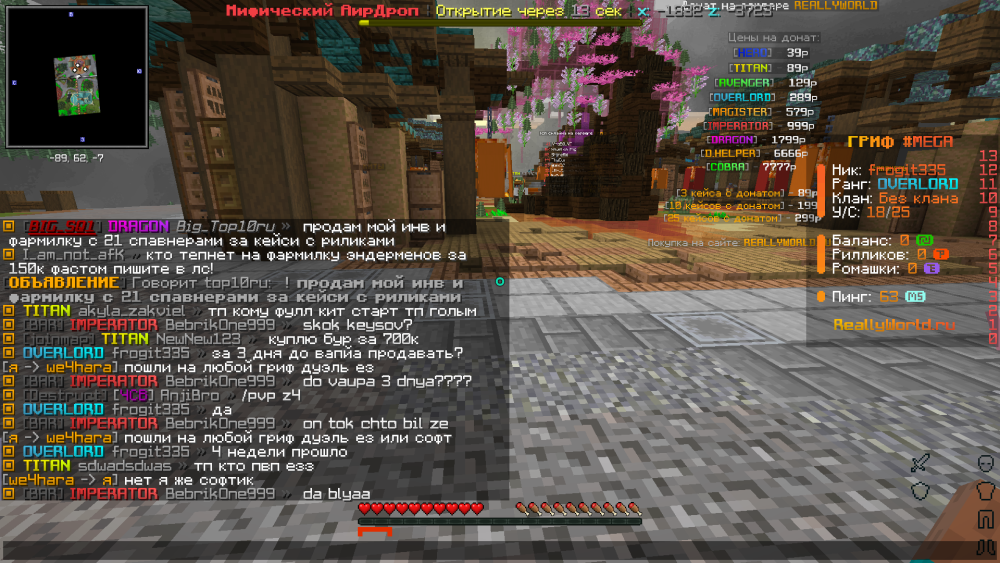 2025-03-26_21_07_58.thumb.png.71d4fa0ced53f0380eb1aec0c3c4120f.png