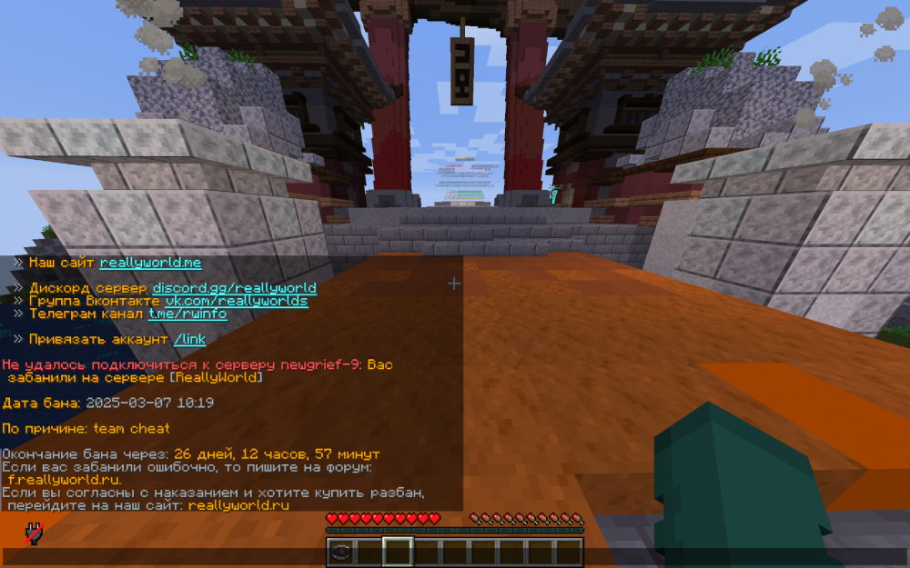 2025-03-27_21-27-14.png