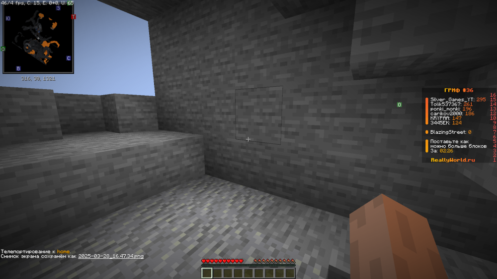 2025-03-28_16_47_35.thumb.png.0ee1d1a47fd9fa58b73ba41f17538502.png