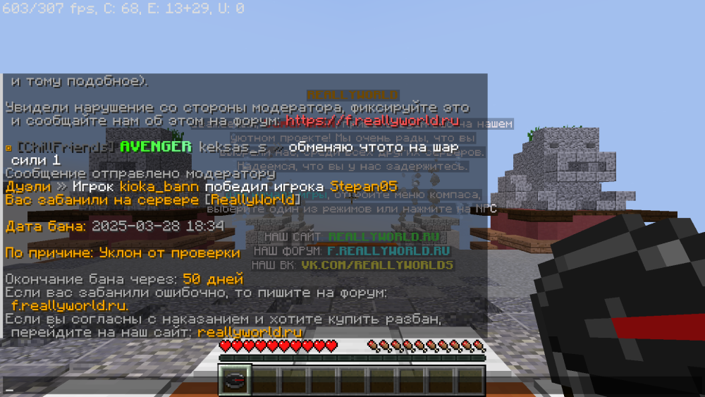 2025-03-29_01-39-32.png