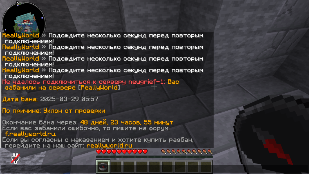 2025-03-30_10-03-35.png