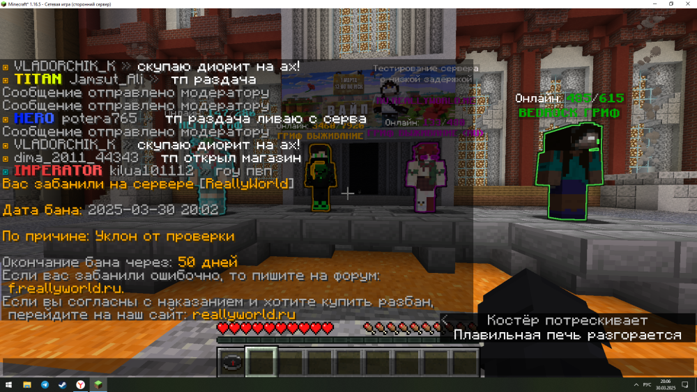 2025-03-30_20-06-14.thumb.png.52c6a4c9d64d2e5b1a84b2d6ea66a6a9.png