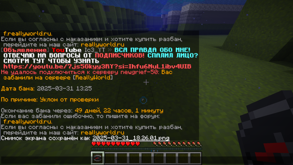 2025-03-31_19-26-31.thumb.png.63f2764d2bc6a7b13a5d94bb8e123274.png