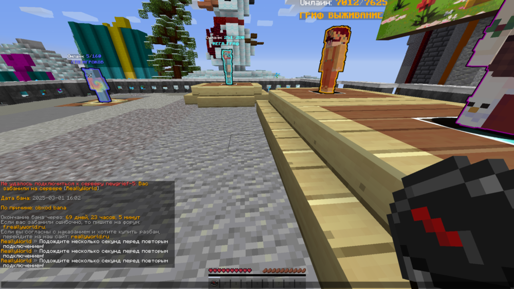 Base Profile Screenshot 2025.03.01 - 16.58.21.29.png
