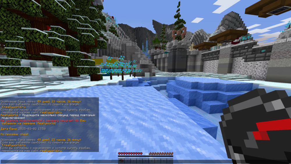 Base Profile Screenshot 2025.03.02 - 18.25.27.88.png