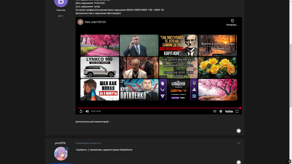 BaseProfileScreenshot2025_03.11-16_46_28_67.thumb.png.b93decc17f93525cd9867b2ed155f625.png