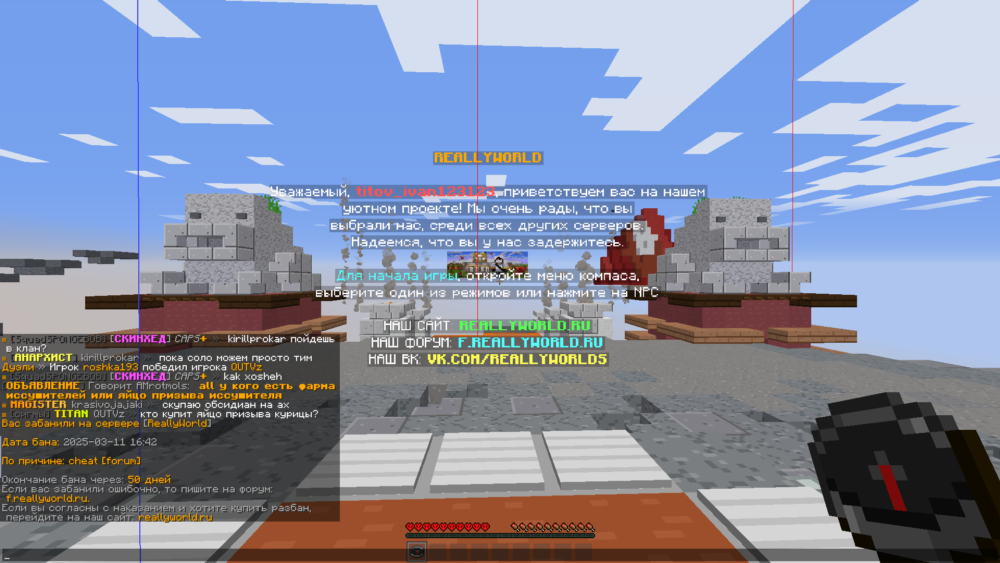 Base Profile Screenshot 2025.03.11 - 16.50.22.33.png