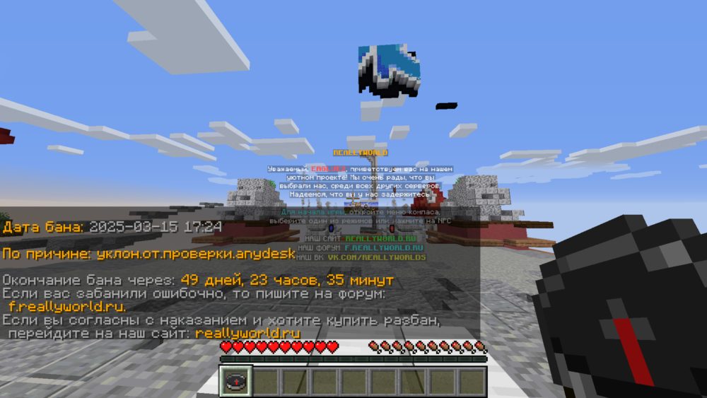 Base Profile Screenshot 2025.03.15 - 16.49.05.81.png