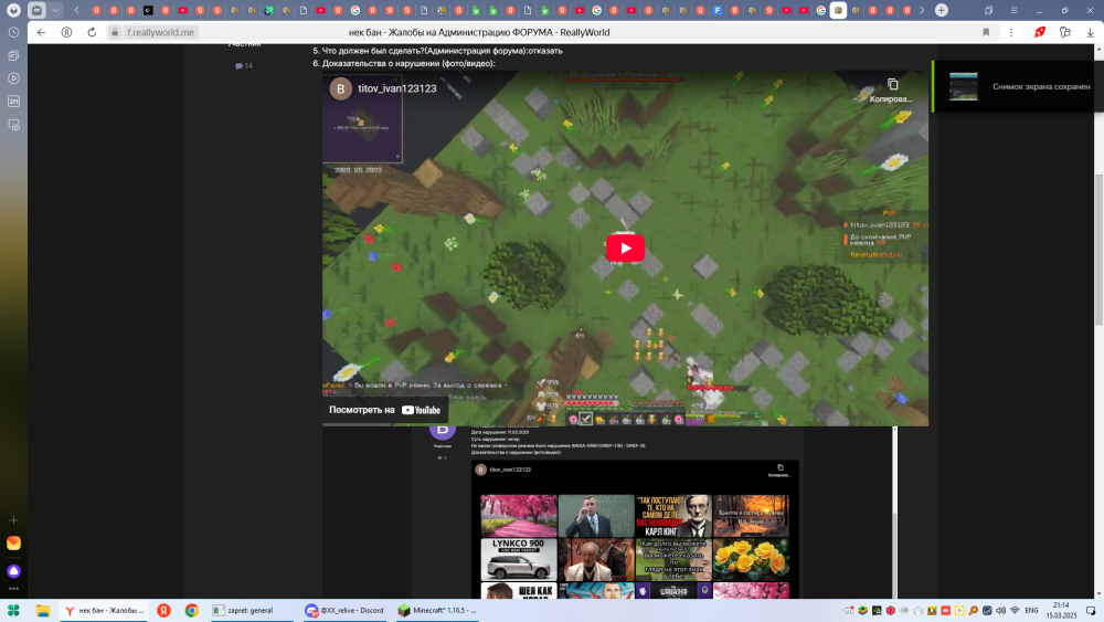 Base Profile Screenshot 2025.03.15 - 21.14.51.76.png