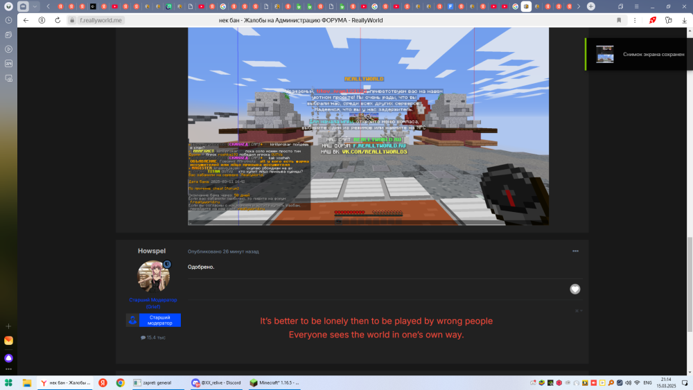 Base Profile Screenshot 2025.03.15 - 21.14.56.00.png