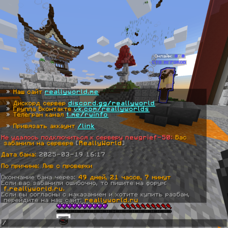 Base Profile Screenshot 2025.03.19 - 21.10.11.06.png