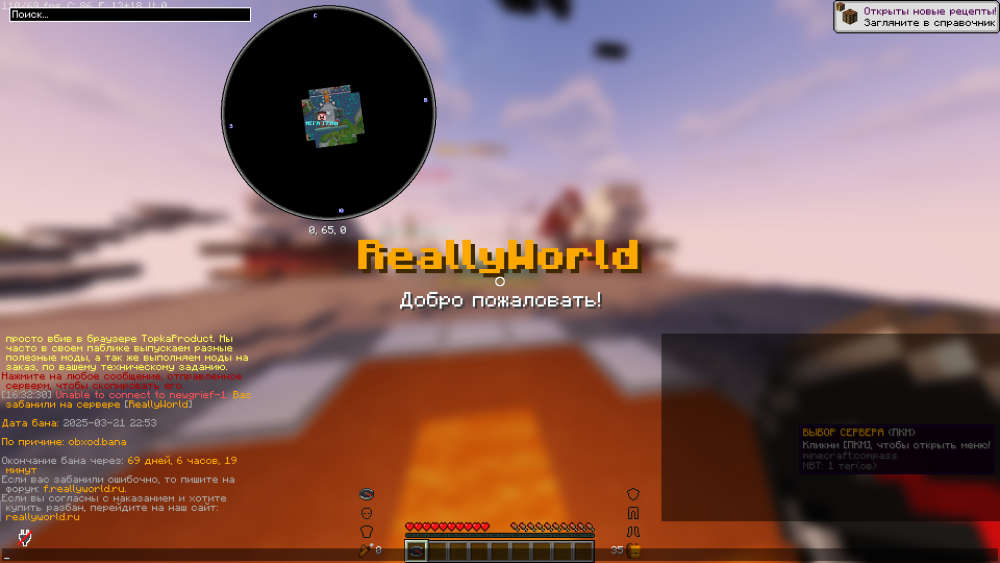 BaseProfileScreenshot2025_03.22-16_32_32_73.thumb.png.c68d7dc145f3f1ee802f6094aff5a9e9.png