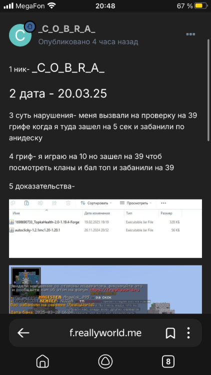 D9946F4C-52AE-402E-97DD-35E95FB072BC.png