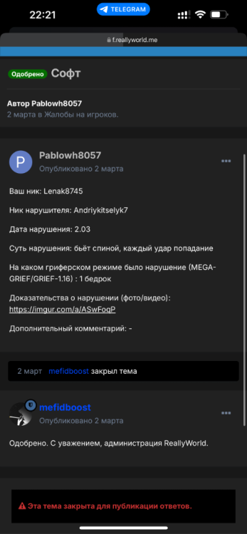 IMG_1596.png