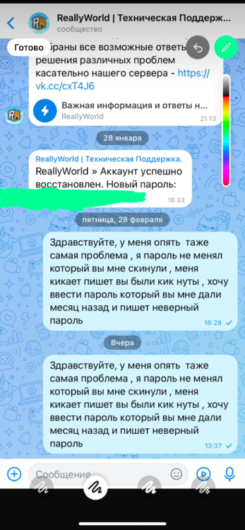 IMG_3810.thumb.png.9ec15b6bf6bb68ee6137aefde7da47b6.png