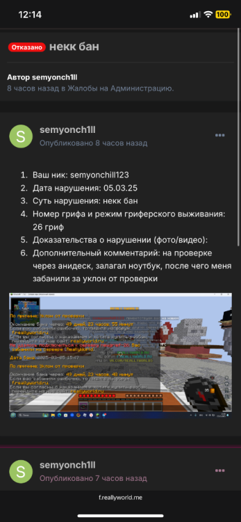 IMG_6770.png