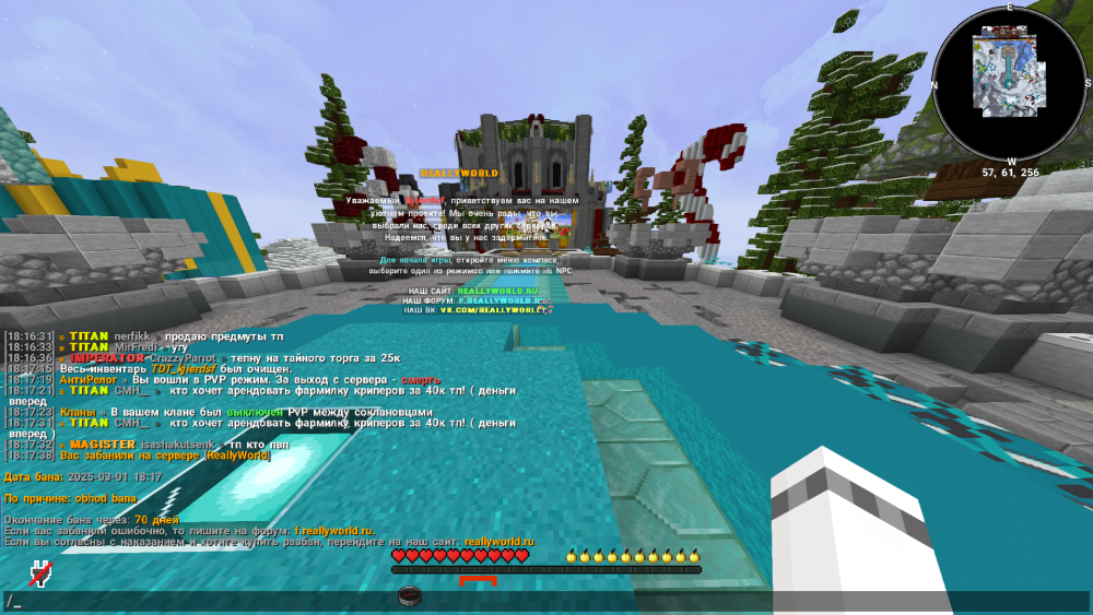 Java-runtime-alpha Screenshot 2025.03.01 - 18.18.11.99.png