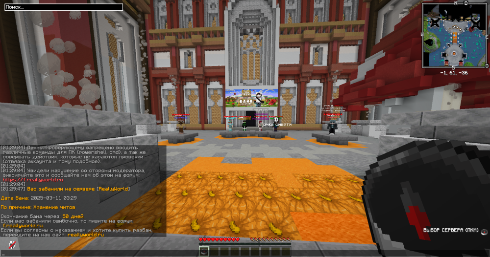 Jre-legacy Screenshot 2025.03.11 - 01.54.07.100.png