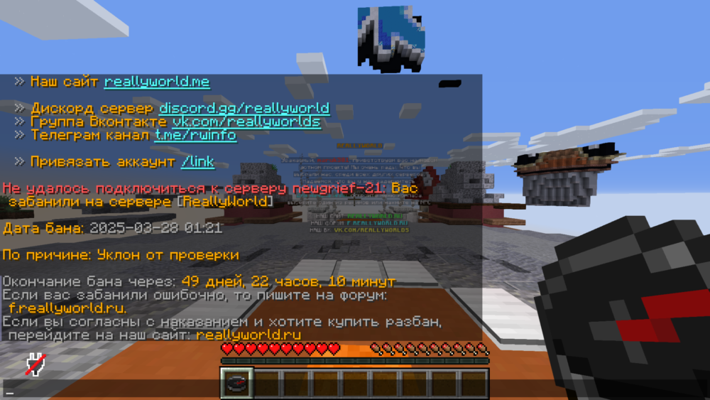 Jre-legacy Screenshot 2025.03.28 - 03.12.03.58.png