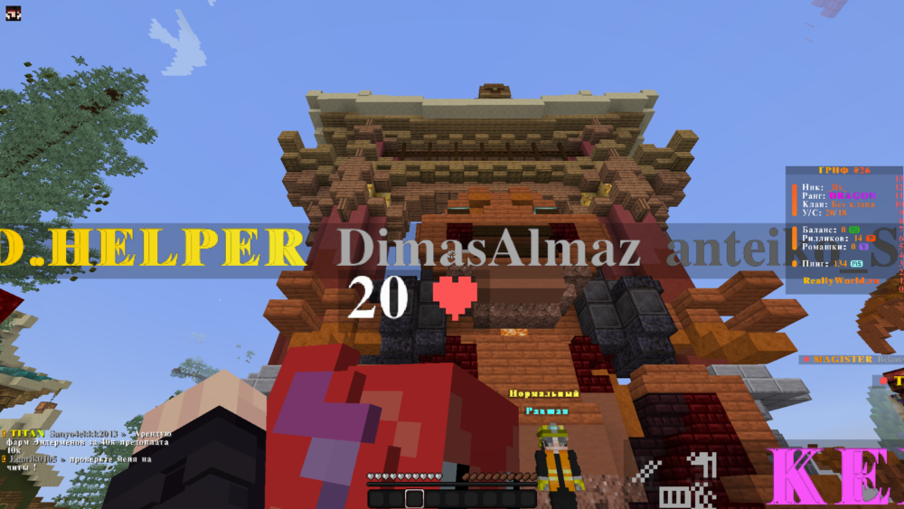 Minecraft Screenshot 2025.03.06 - 13.14.15.99.png