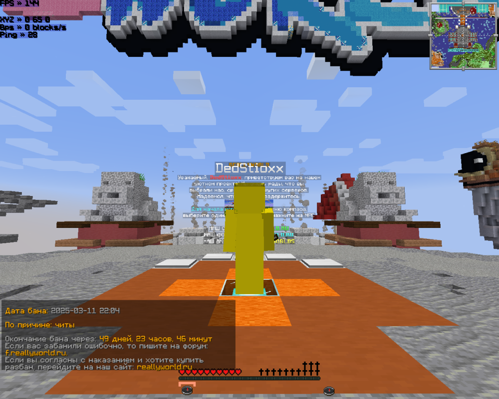 Minecraft Screenshot 2025.03.11 - 22.18.03.70.png
