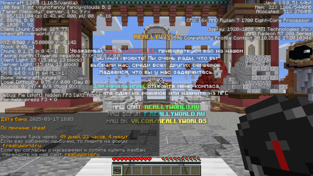 Minecraft_1_16.5-()17_03.202521_58_51.thumb.png.2676f8f0cbaeac08e7994ef88d29ab6d.png