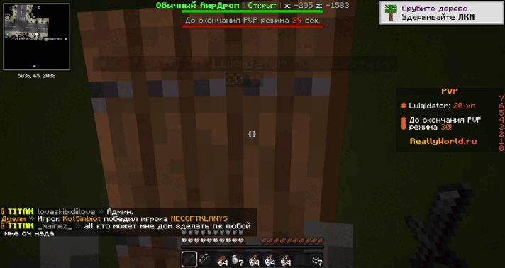 Minecraft_1_16.5-()2025-03-2523-11-32.gif.a6783457c1054a1f158598a9607862fd.gif