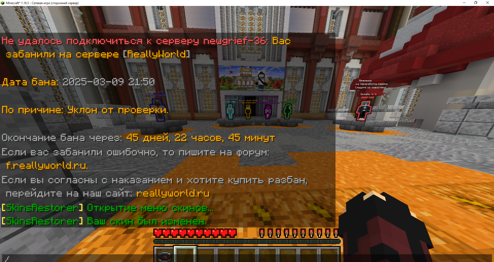 Minecraft_1_16_513_03.202523_07_24.thumb.png.0347fd8f51e9403466adcb4791c7d35c.png