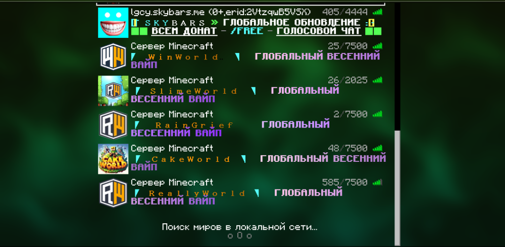 Minecraft_ 1.20.6 27.03.2025 5_15_59.png