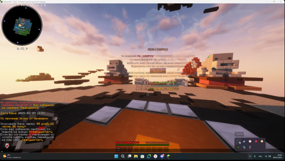 NVIDIA_Overlay_Zwl5C6FBH8.png